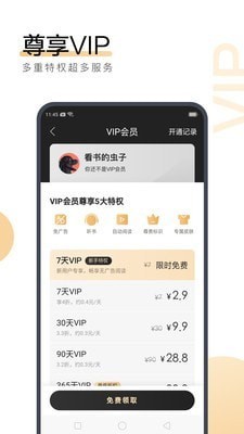 爱游戏体育平台app